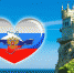 С Днем Республики Крым!!! - Единая Россия