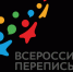 ВПН-2020: О ПЕРЕПИСЧИКАХ И ИХ ОБЯЗАННОСТЯХ - Советский район